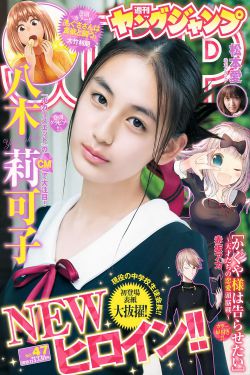 黑莲花攻略手册漫画免费观看全集