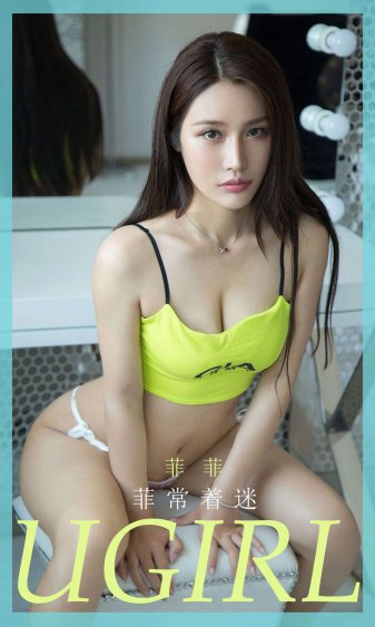 狐妖小红娘沐天城篇