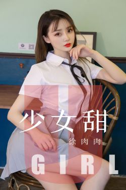 美女扒开粉嫩尿口的漫画